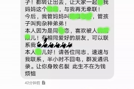 阳信商账追讨清欠服务